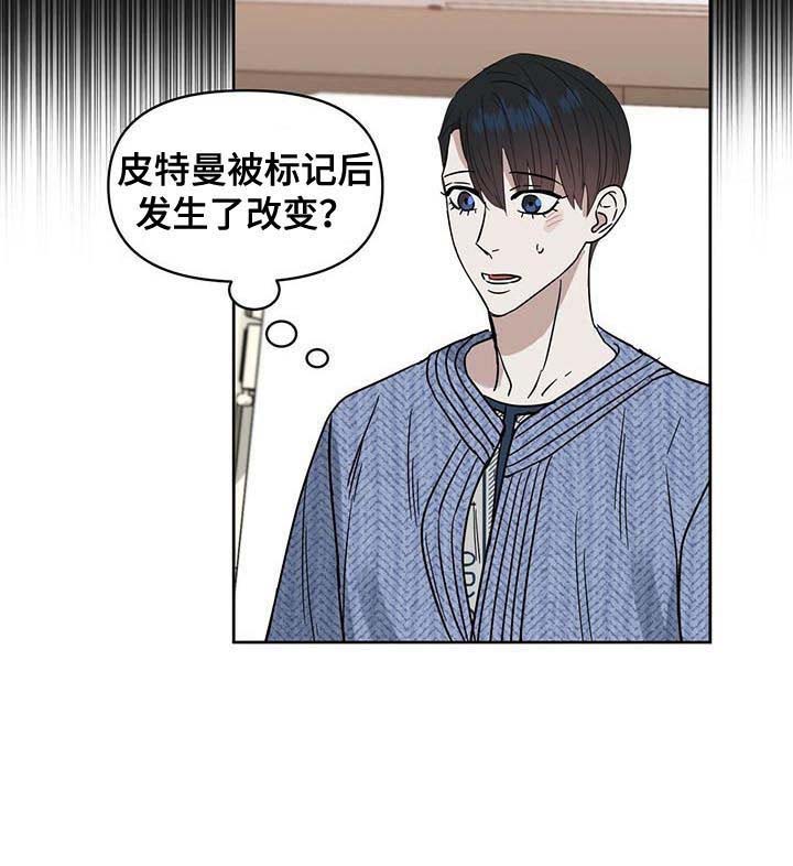 第79话 第10页