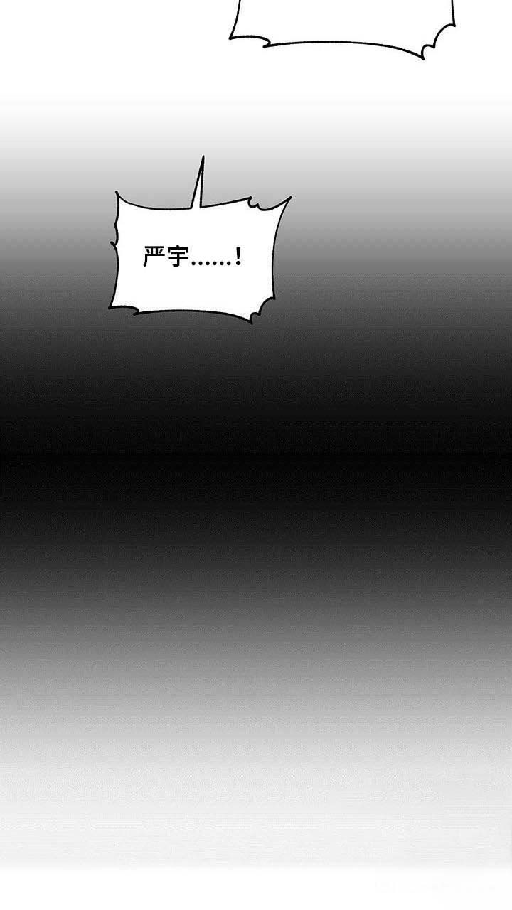 第77话 第11页