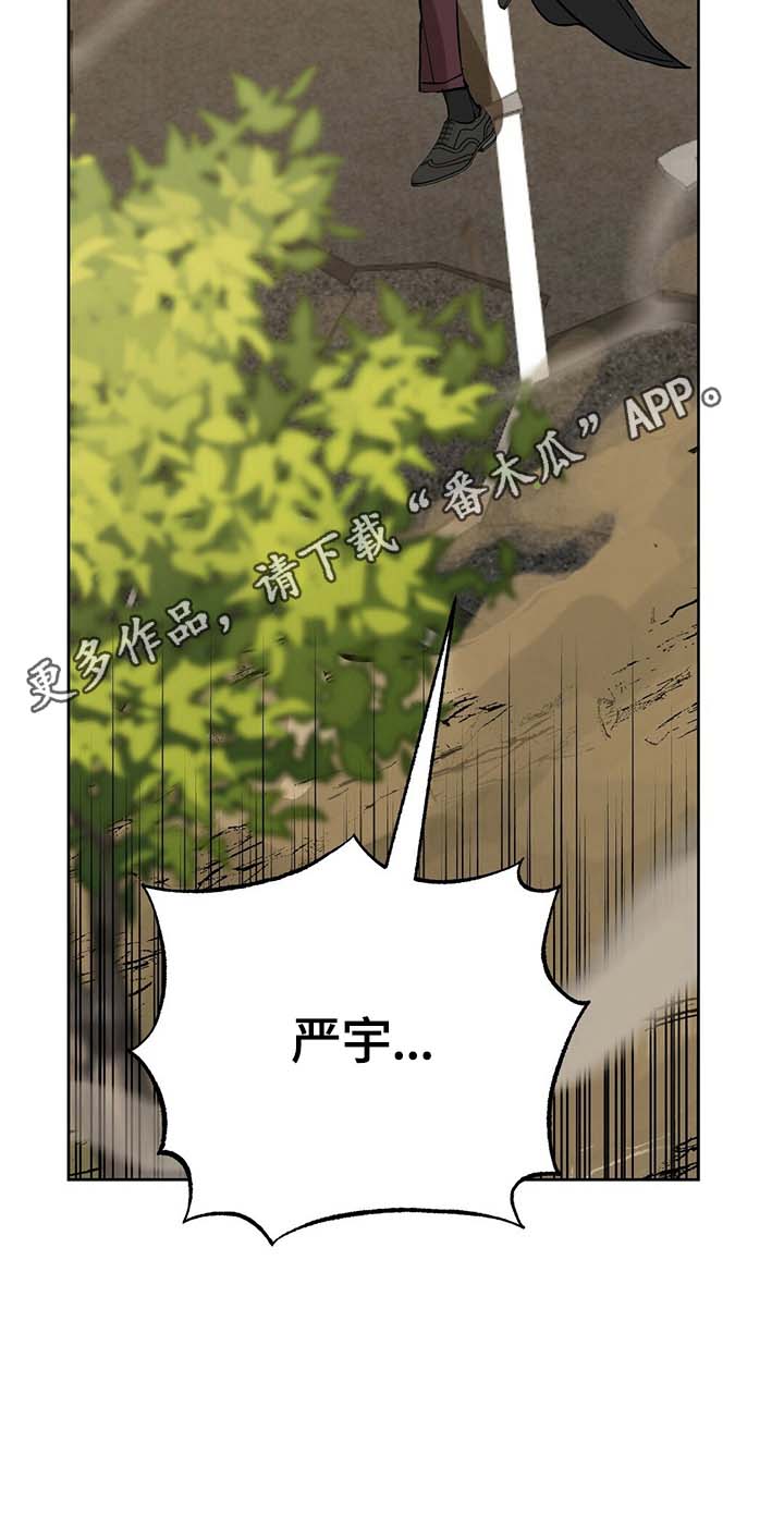 第76话 第13页