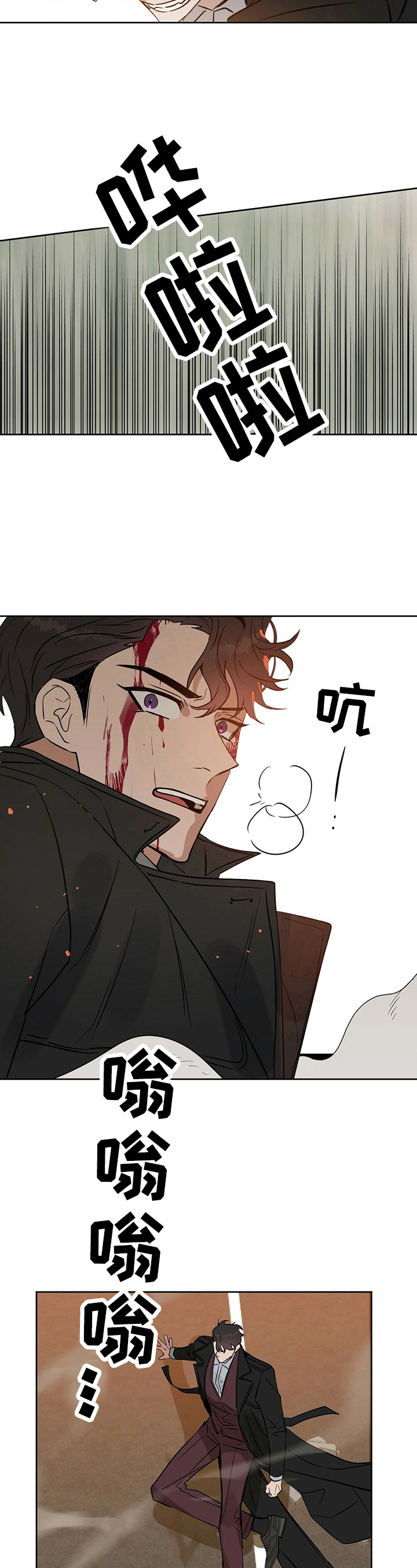 第76话 第12页