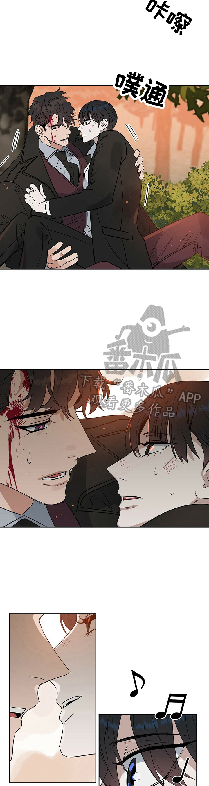 第76话 第3页