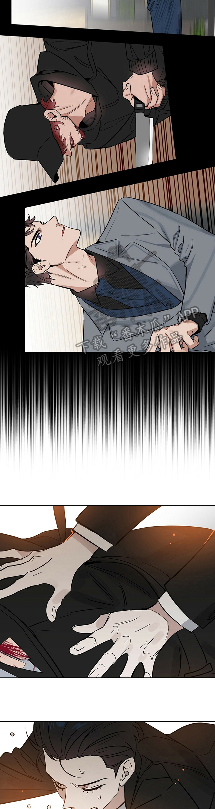 第76话 第11页