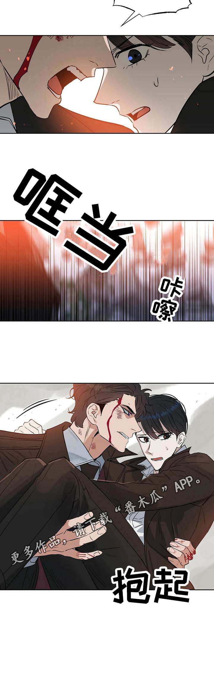 第75话 第13页