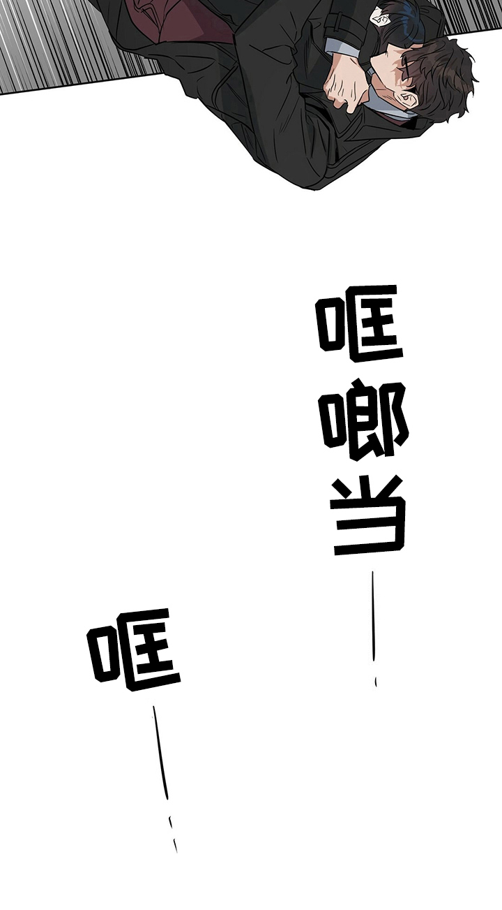 第75话 第7页