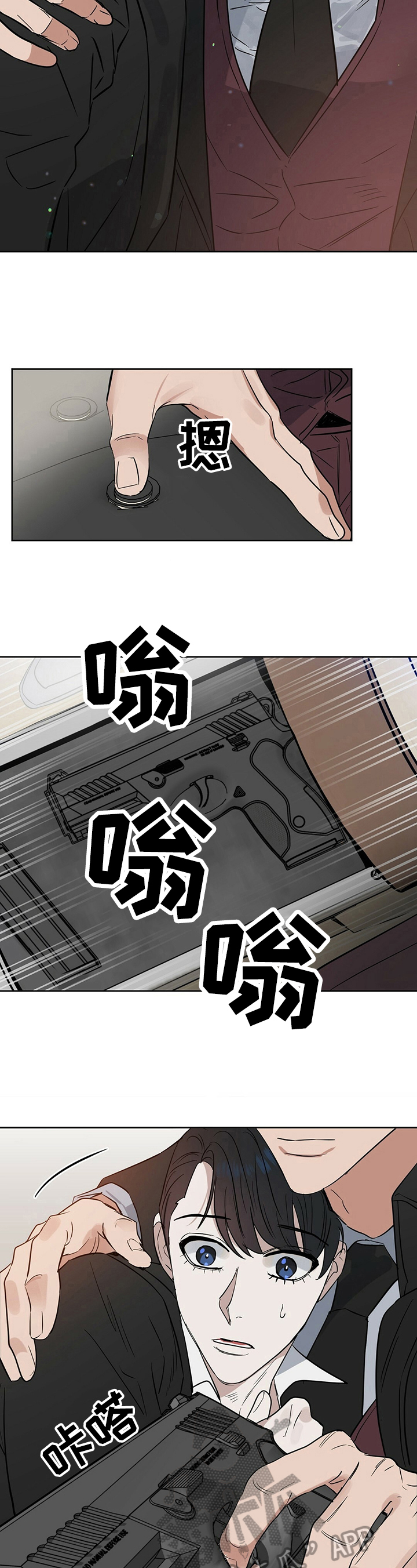 第75话 第4页