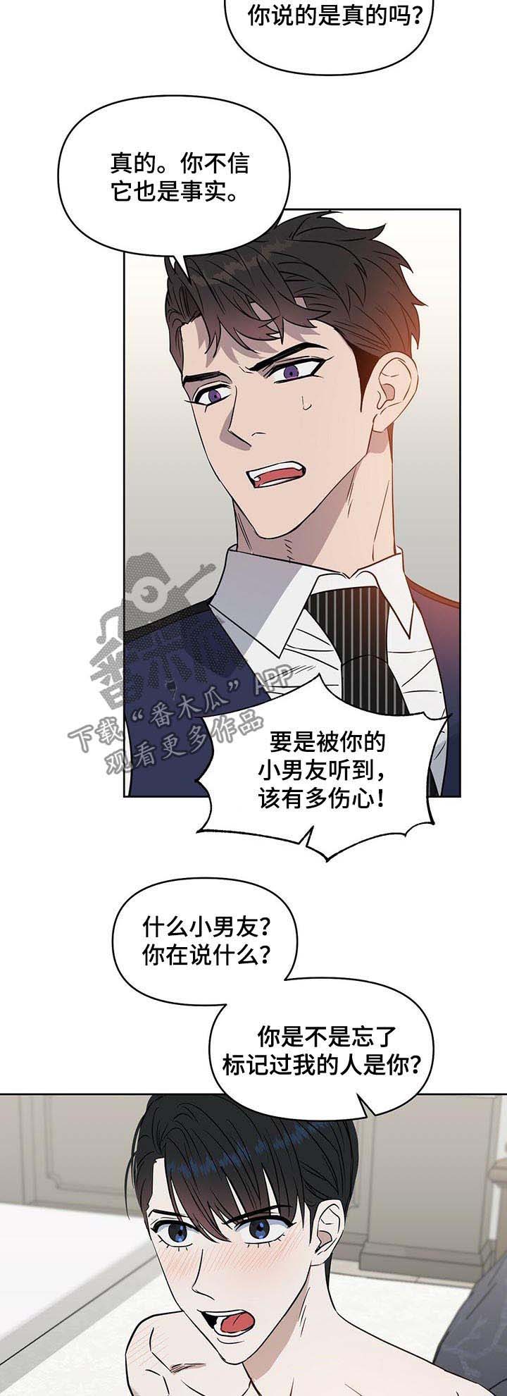 第72话 第5页