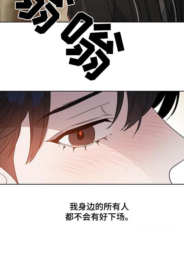 第70话 第10页