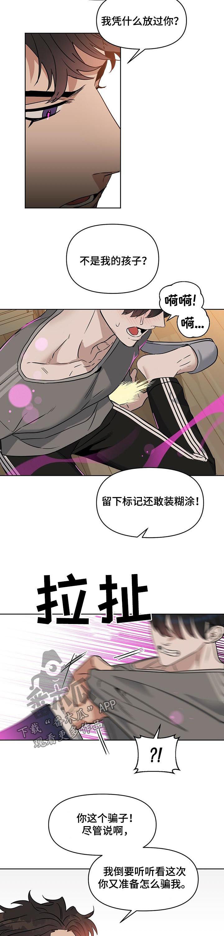 第69话 第5页