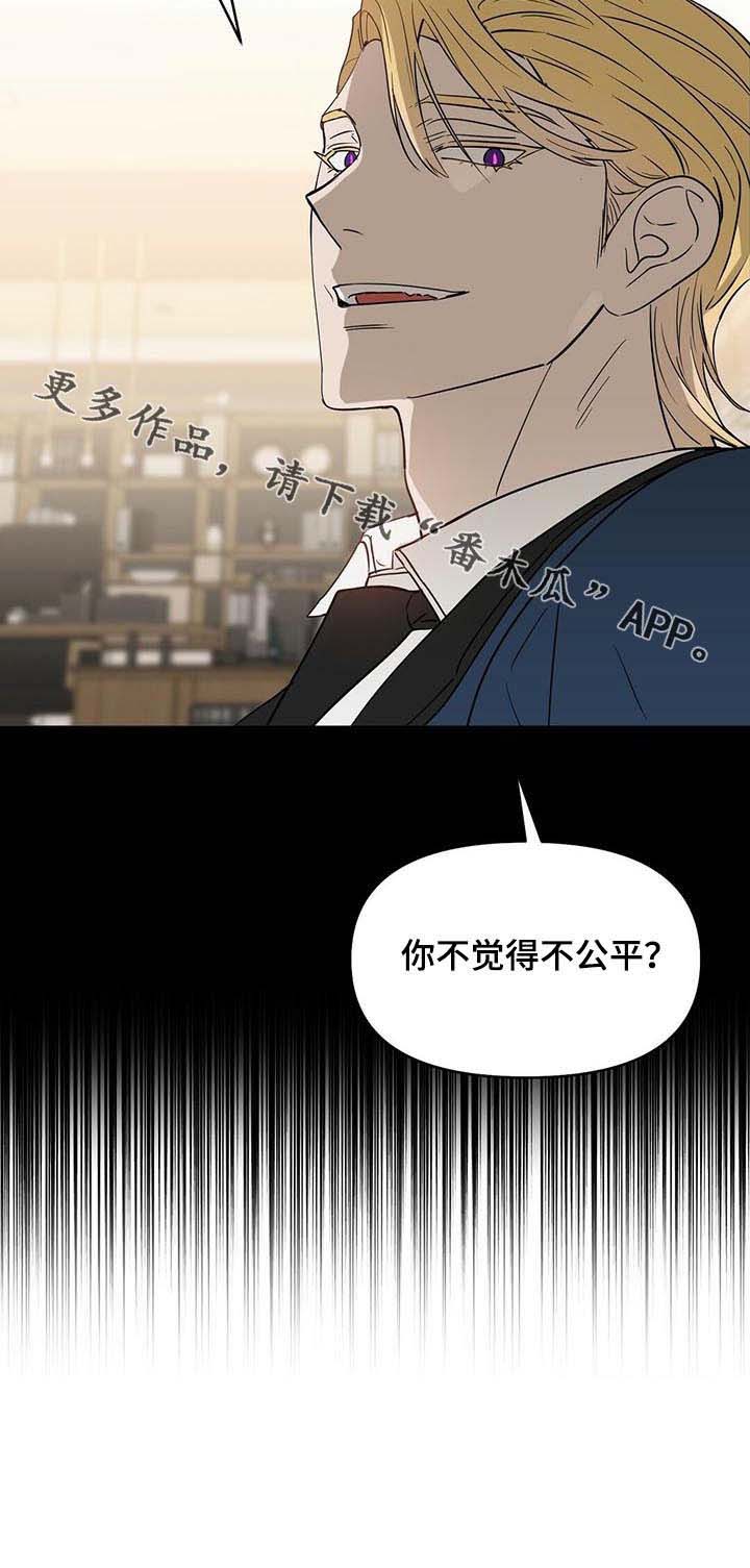 第69话 第12页