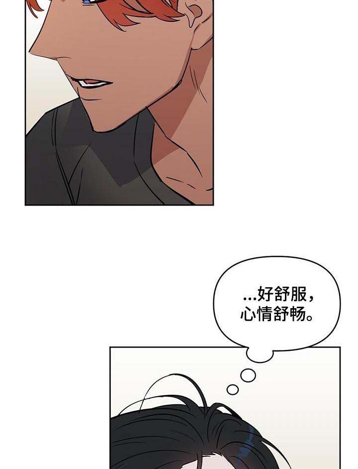 第68话 第5页
