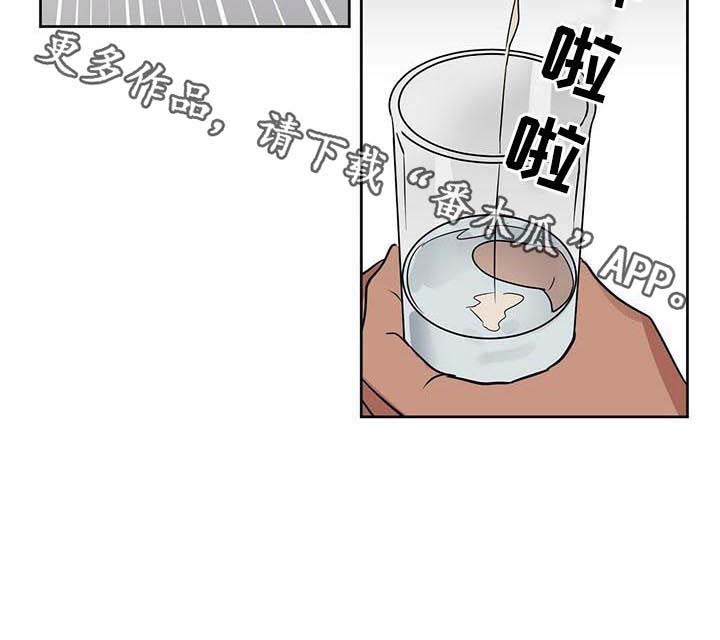 第67话 第9页