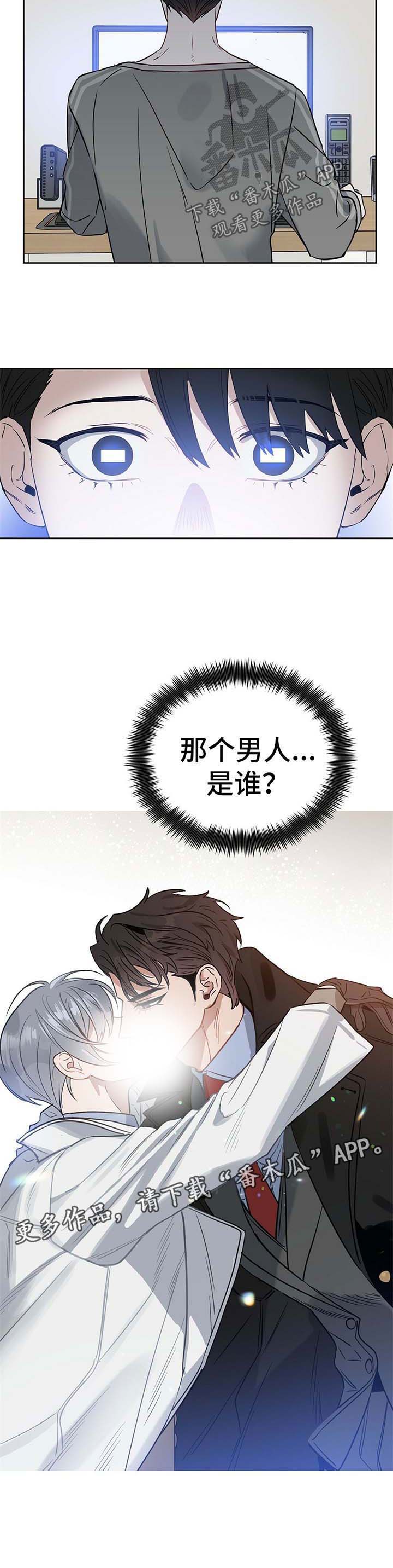 第66话 第11页