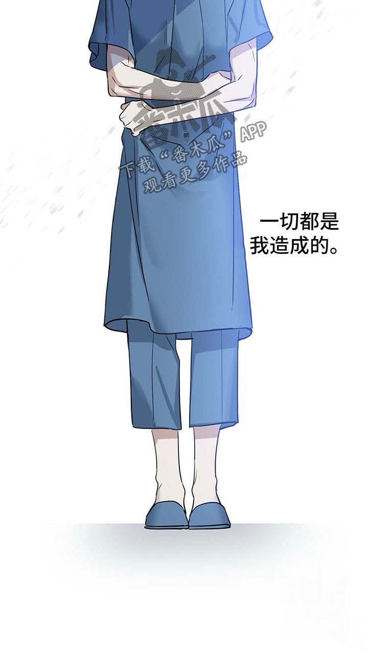 第65话 第10页