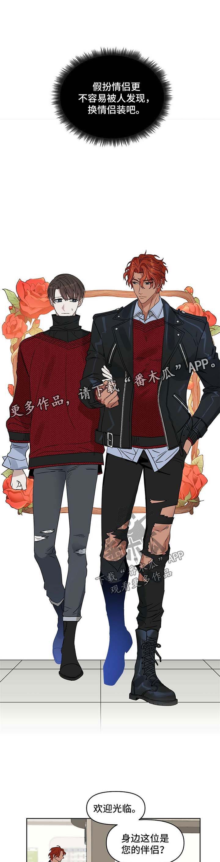 第65话 第5页