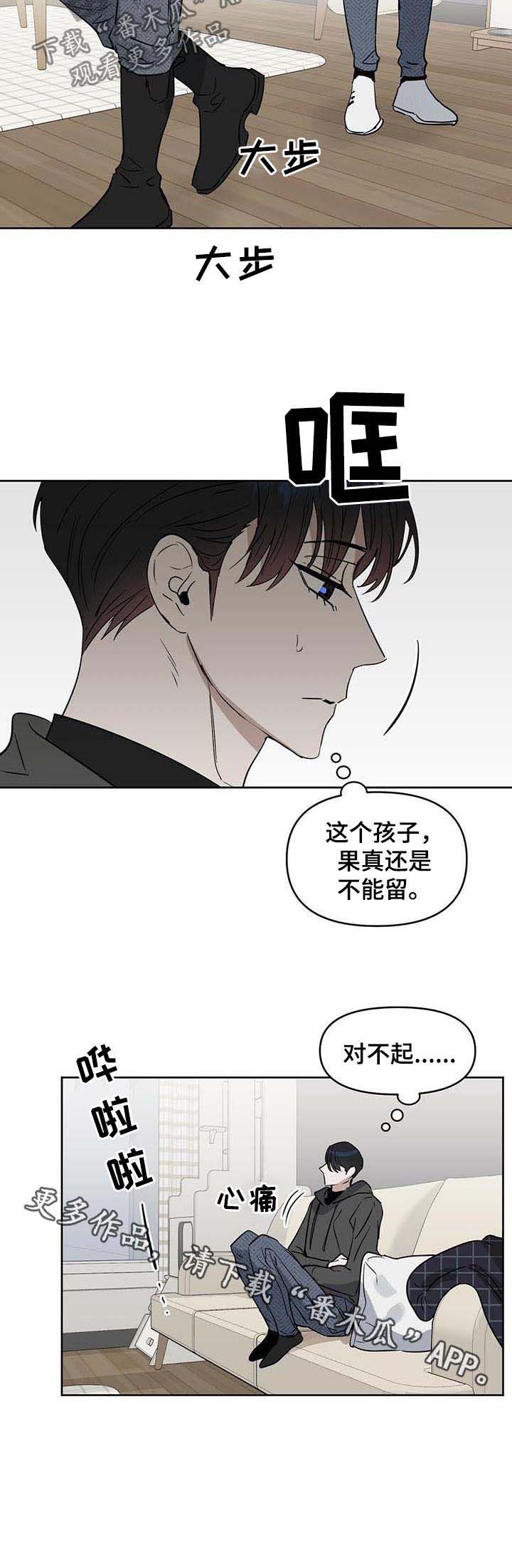 第64话 第10页