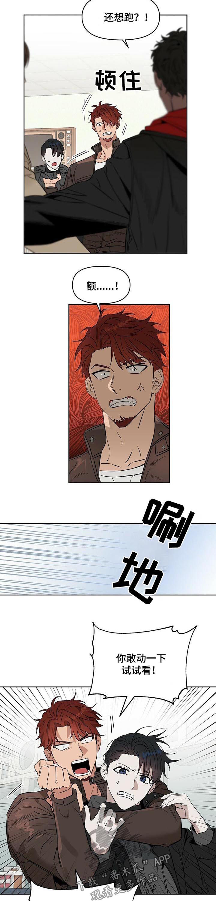 第63话 第9页