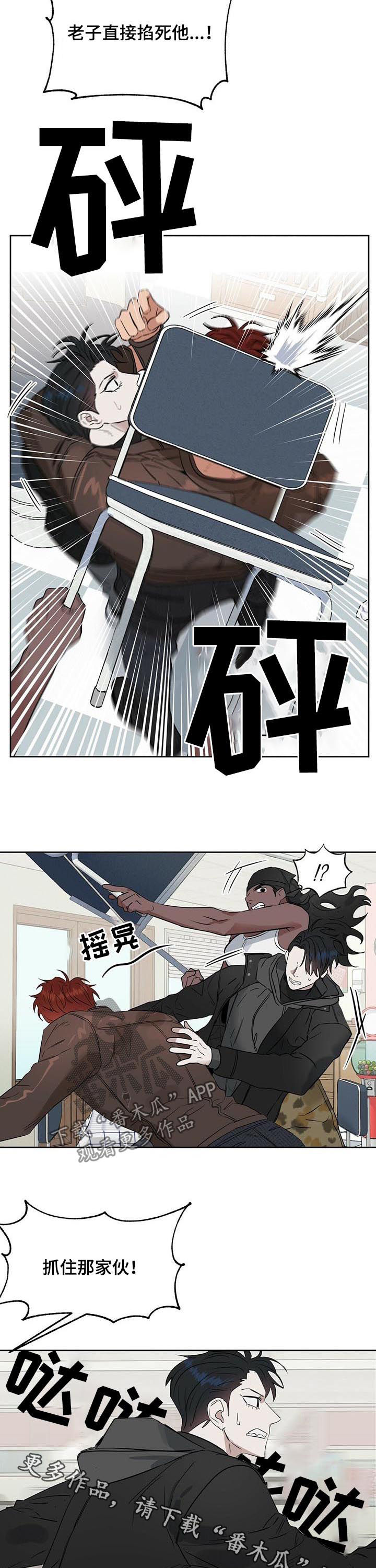 第63话 第10页