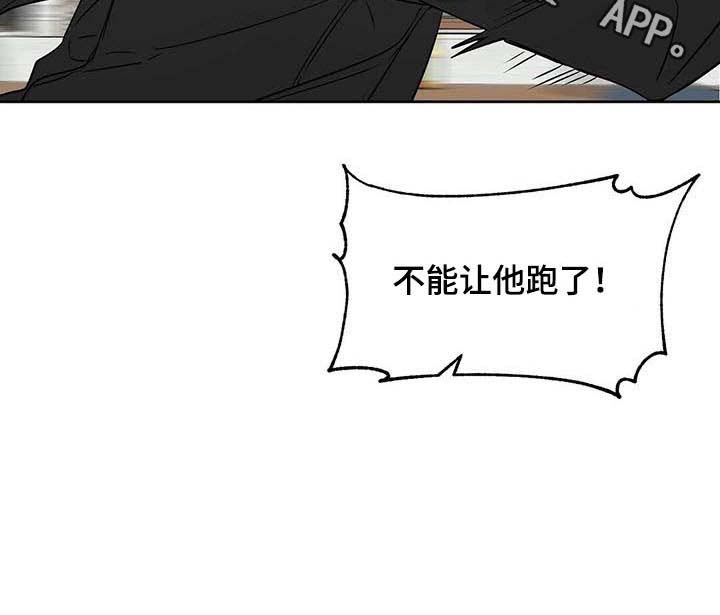 第63话 第11页