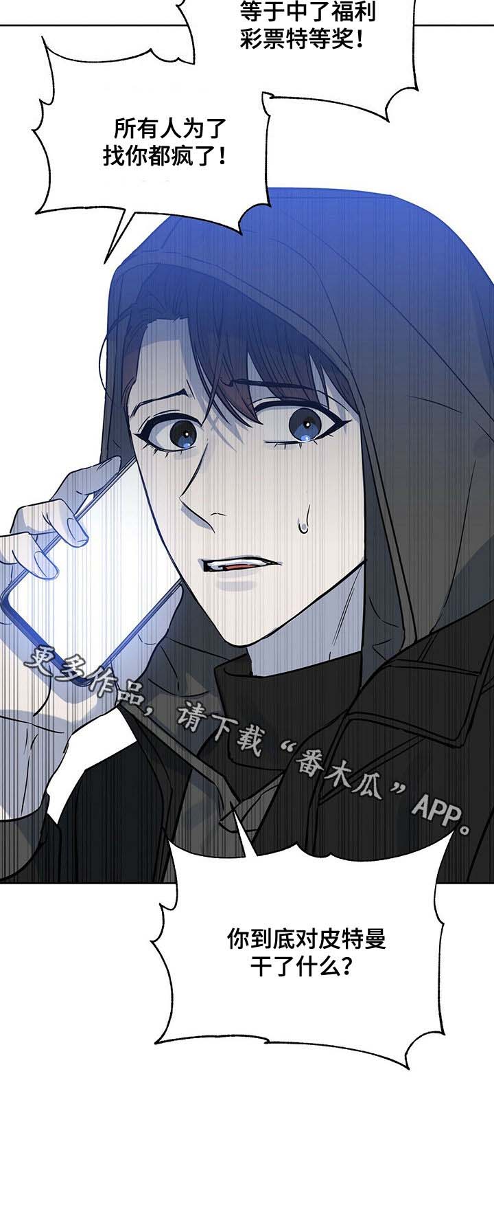 第62话 第10页