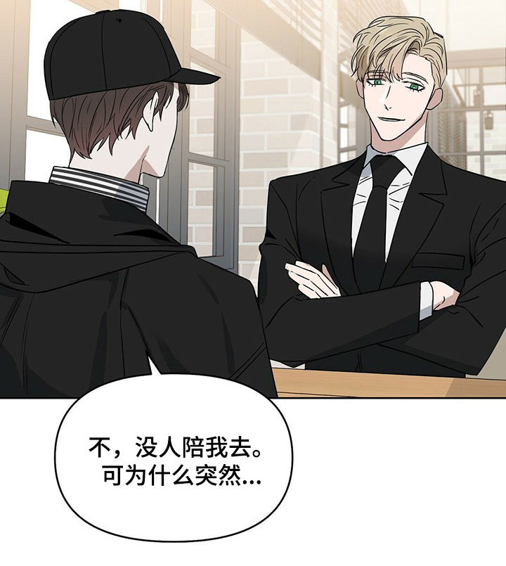 第61话 第6页