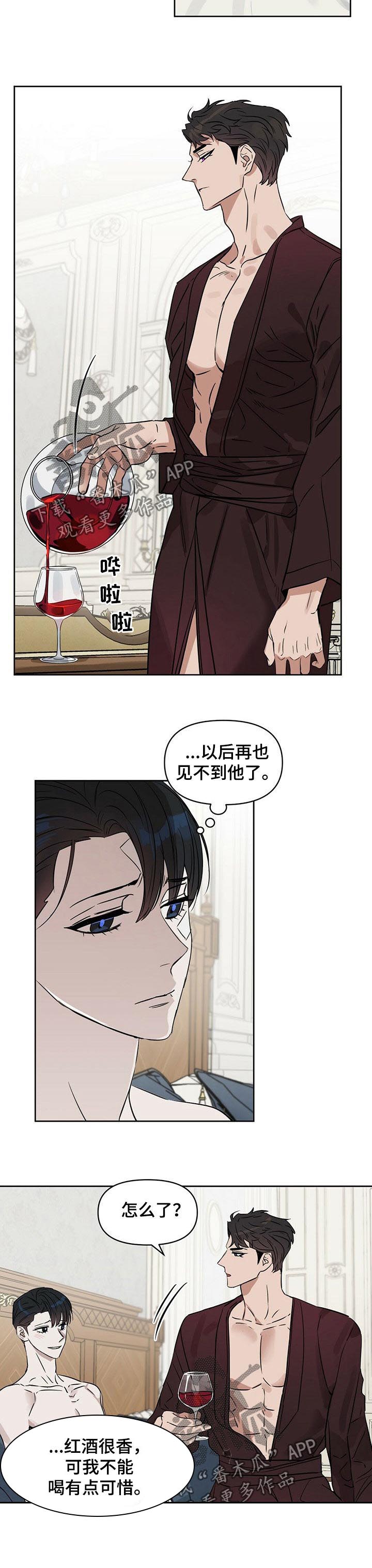 第60话 第2页