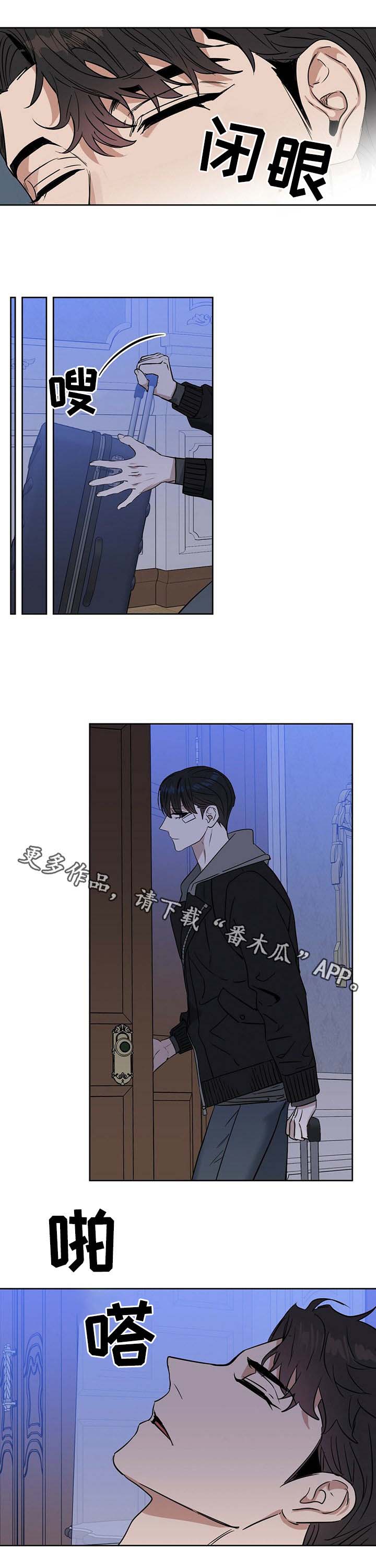 第60话 第11页