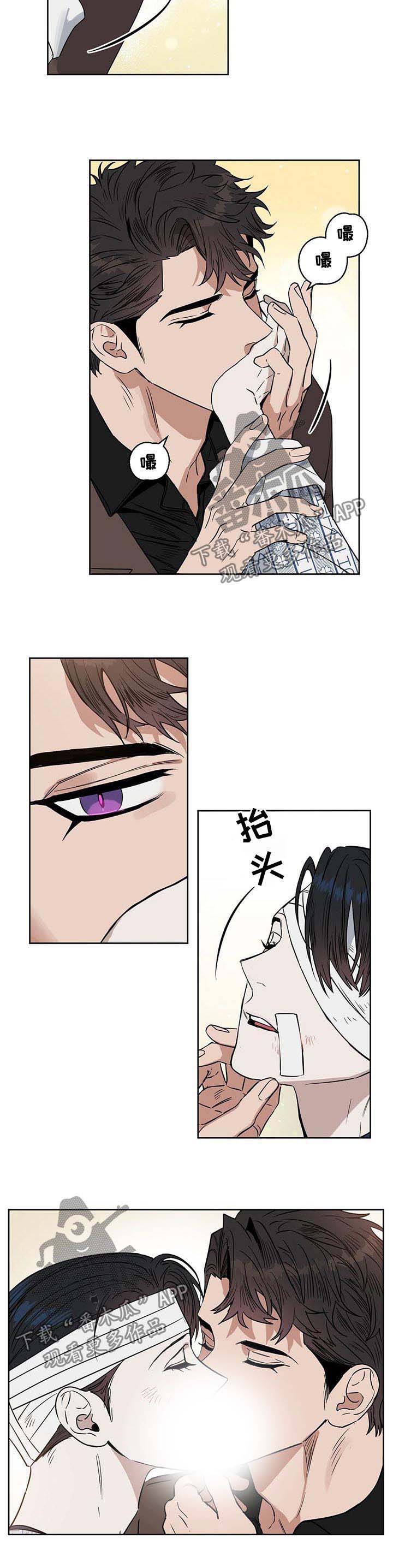 第58话 第9页