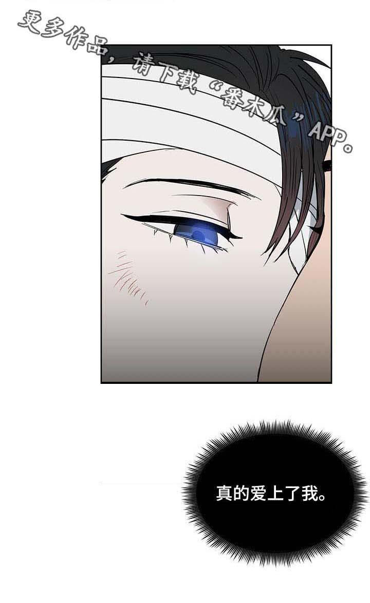 第58话 第10页