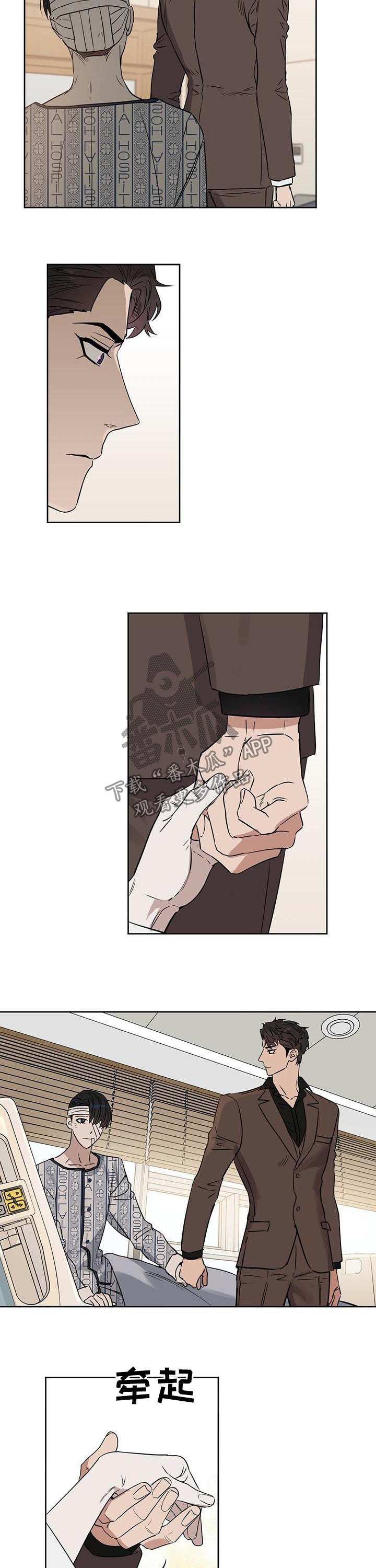 第58话 第8页