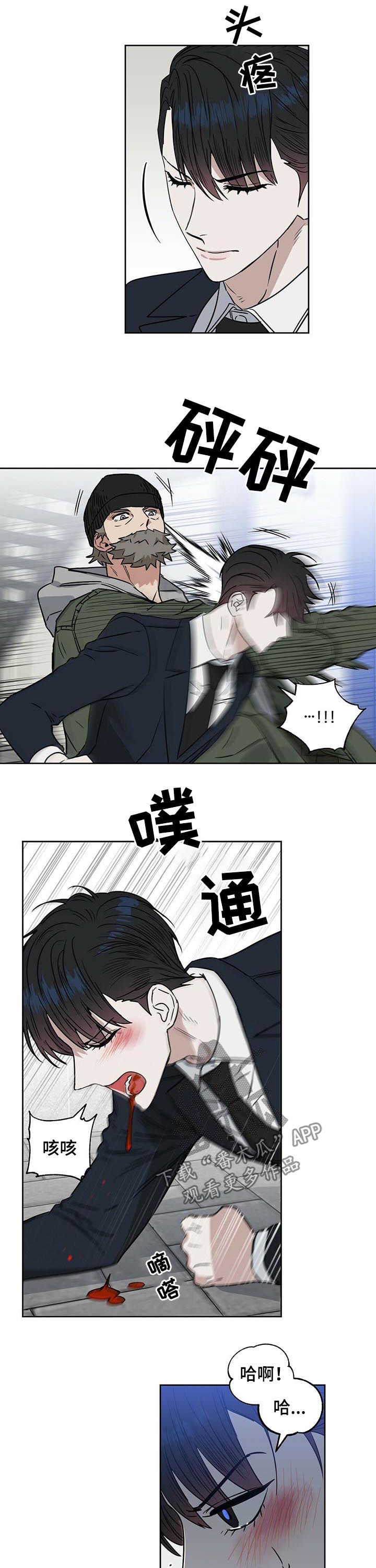 第57话 第4页