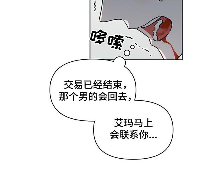 第57话 第5页