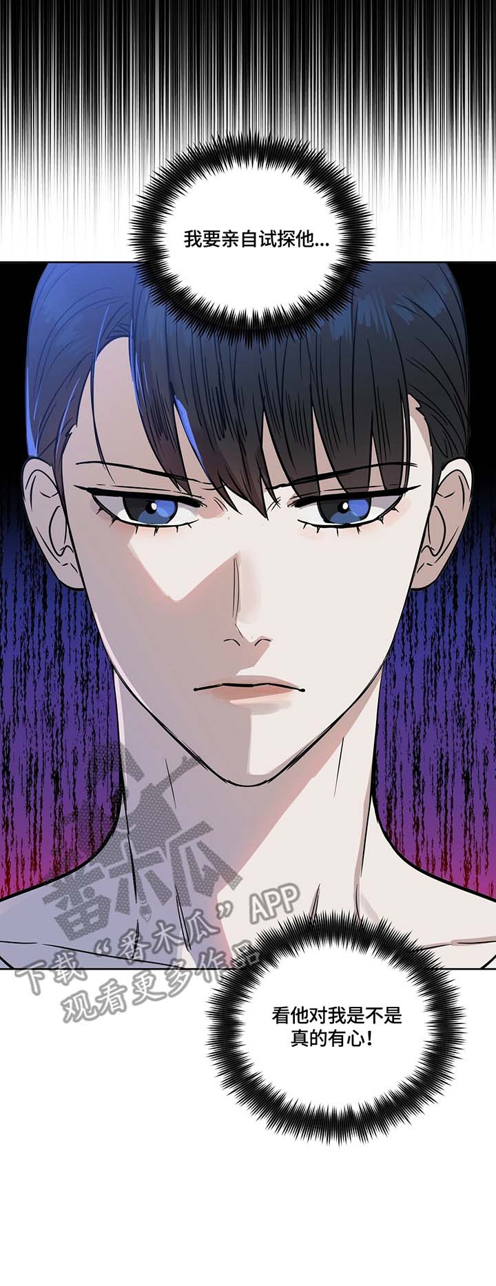 第56话 第10页