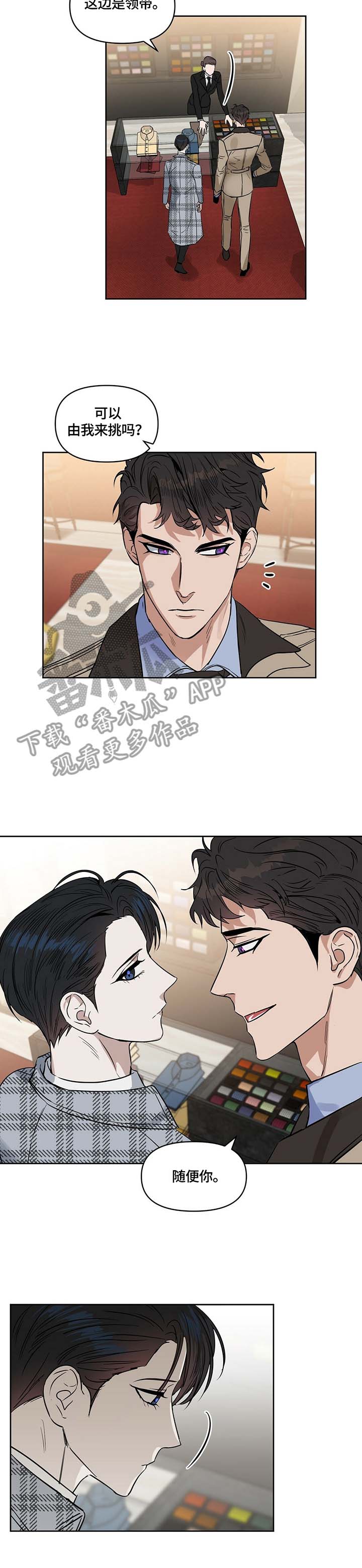 第55话 第5页