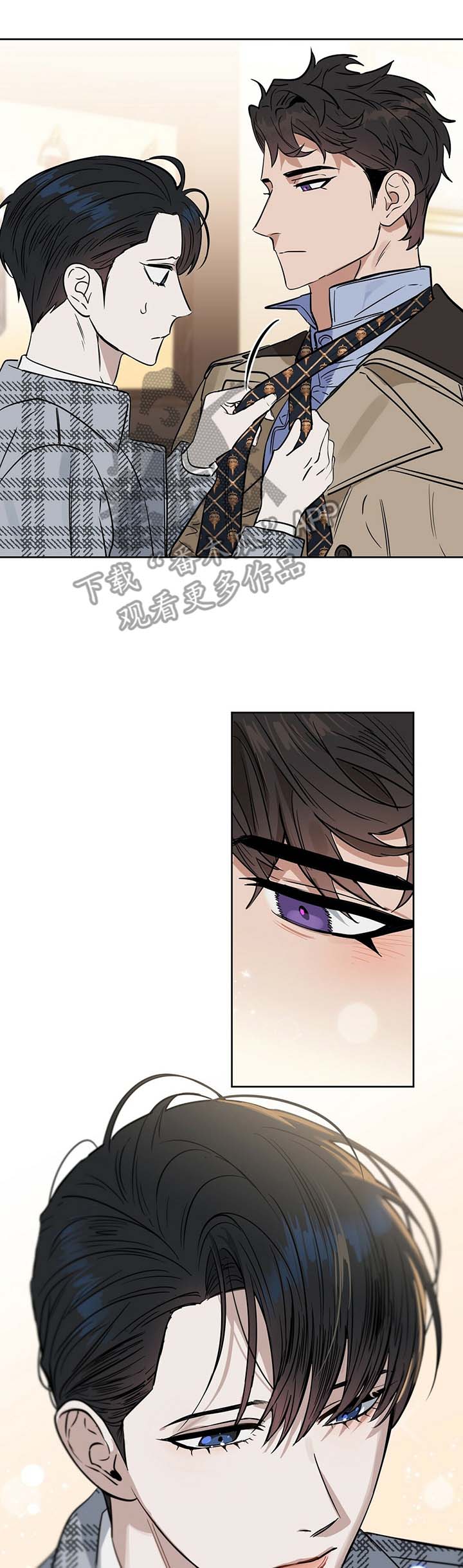 第55话 第9页