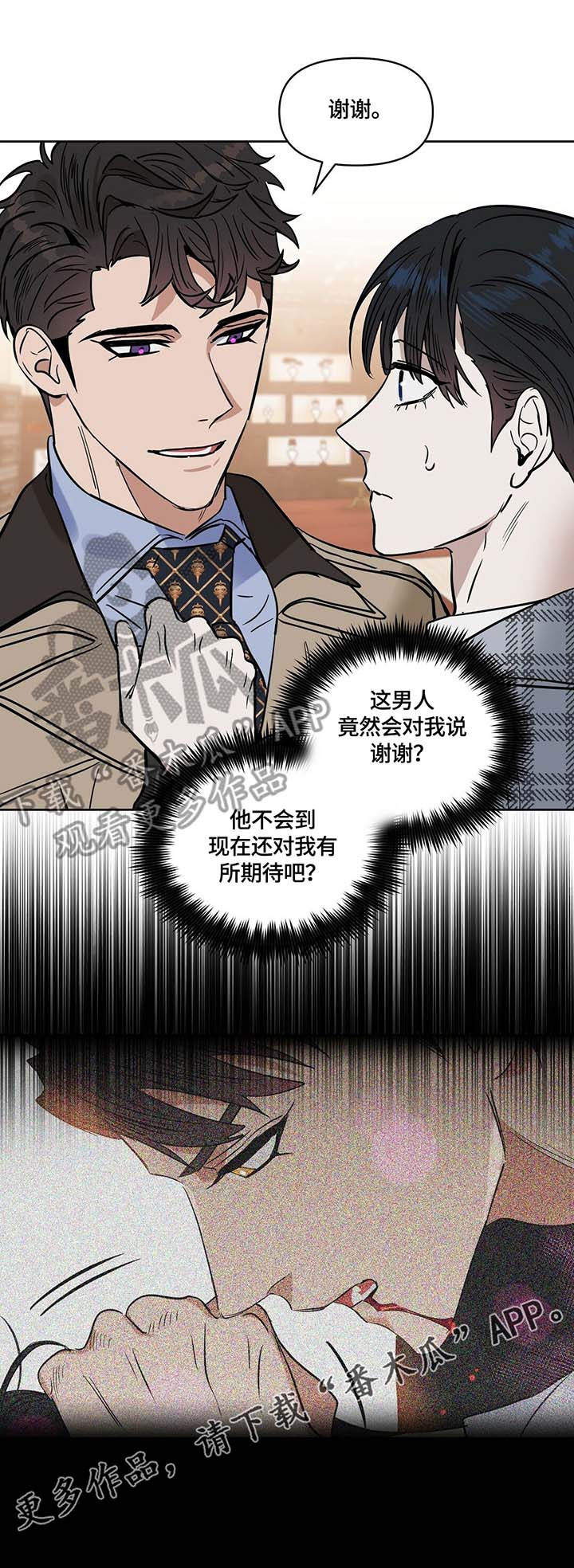 第55话 第11页