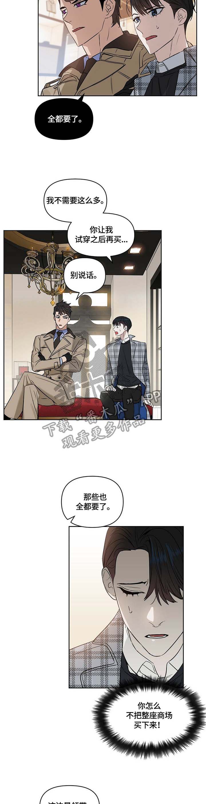 第55话 第4页