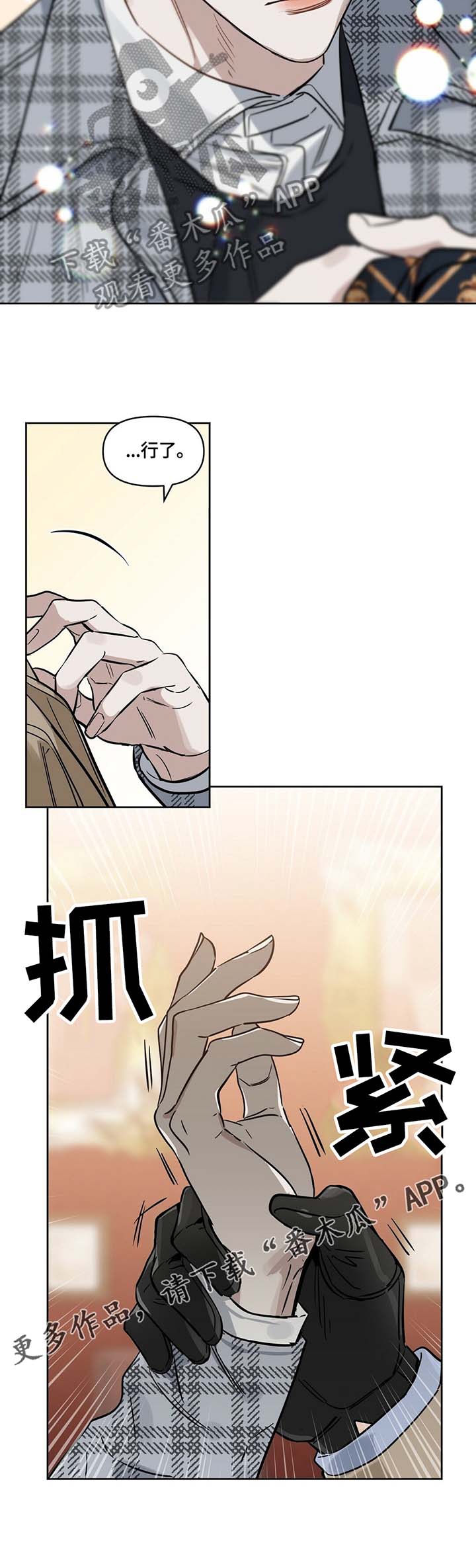 第55话 第10页