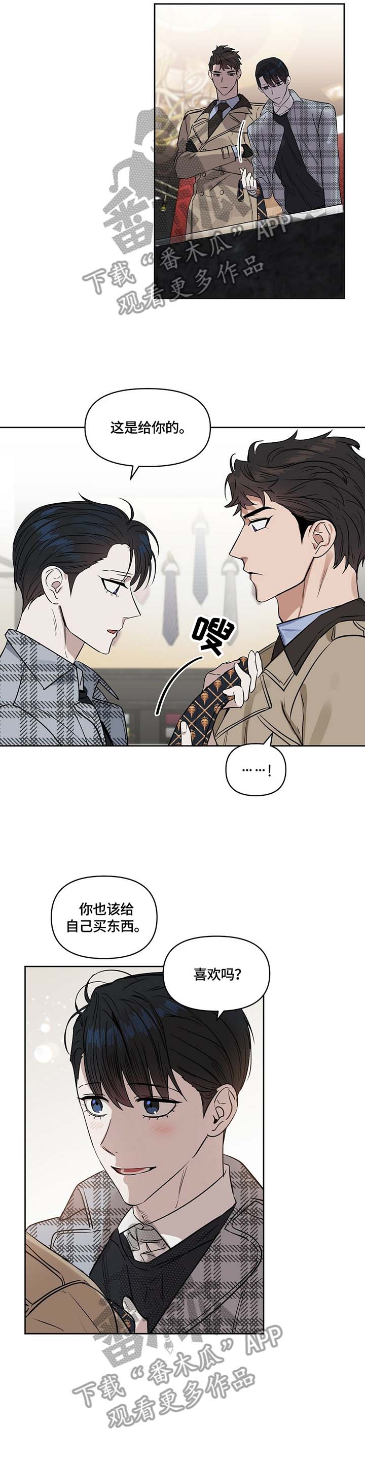 第55话 第6页