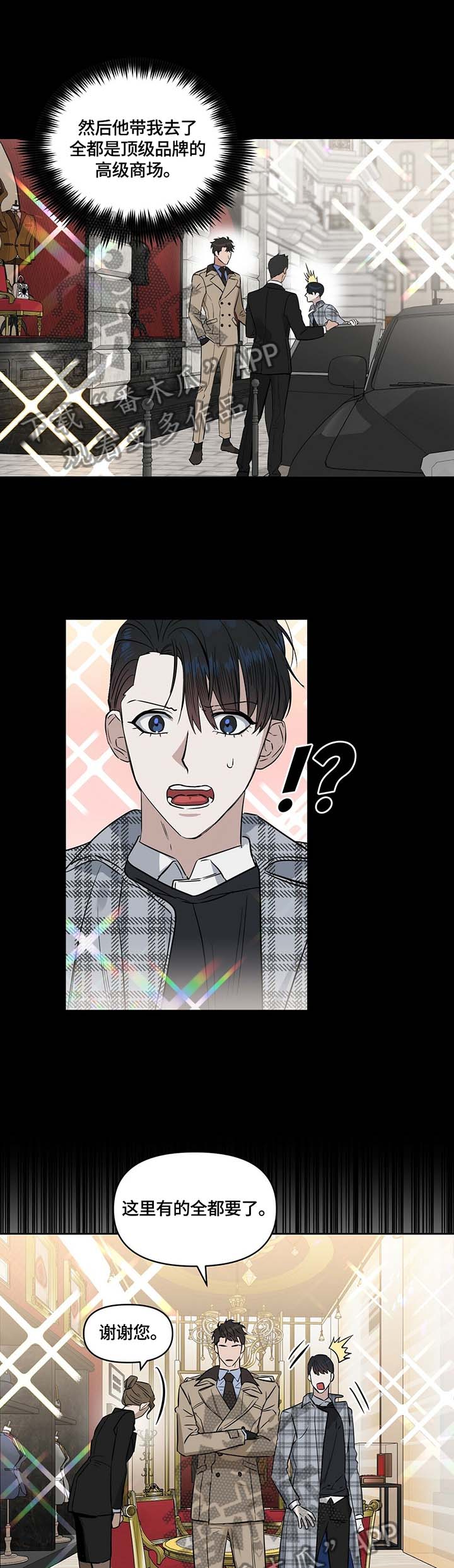 第55话 第2页