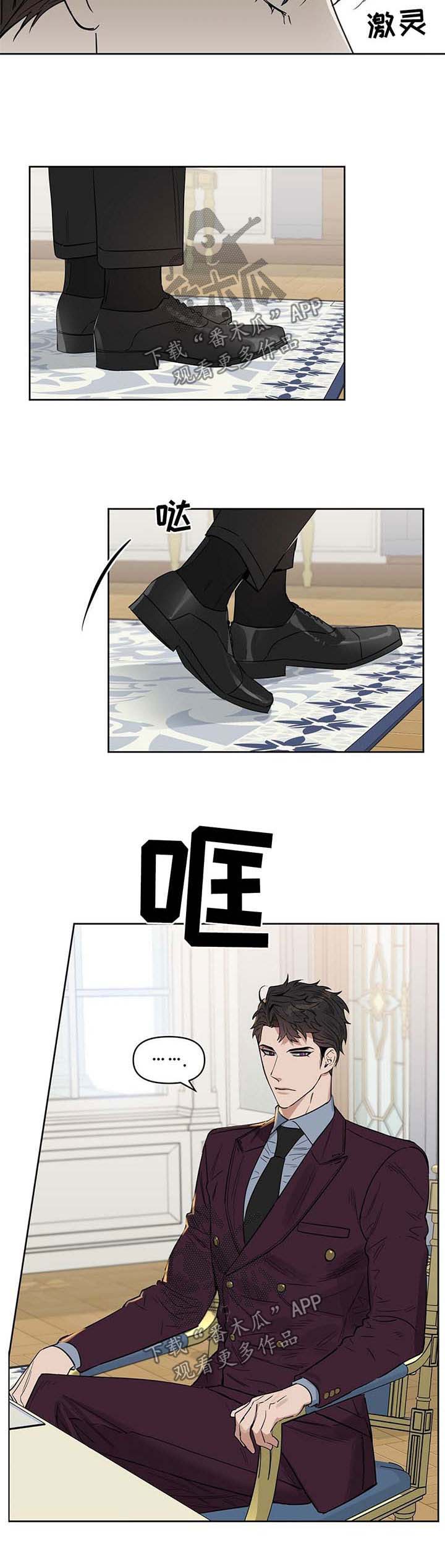 第54话 第10页