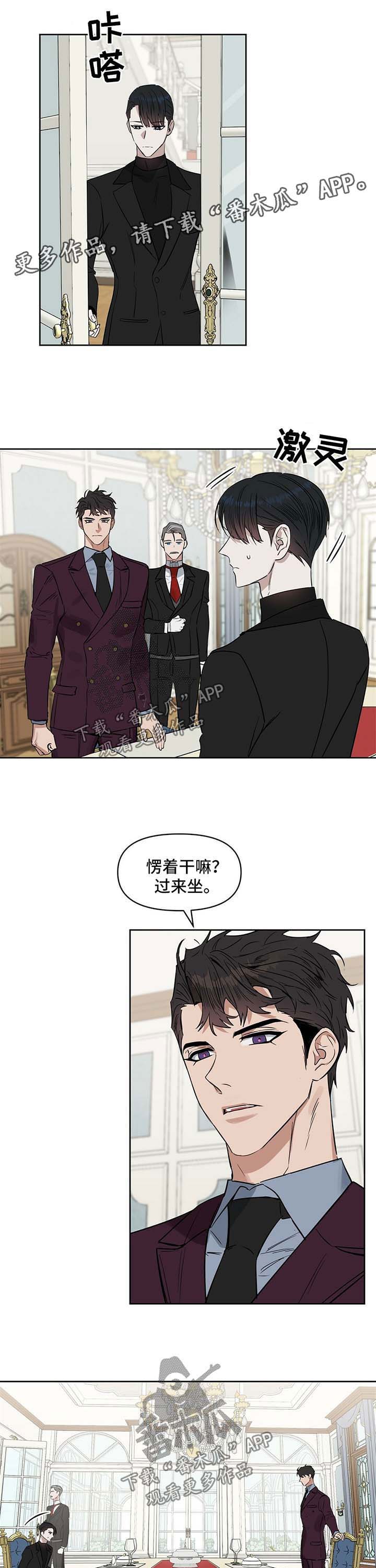 第53话 第5页
