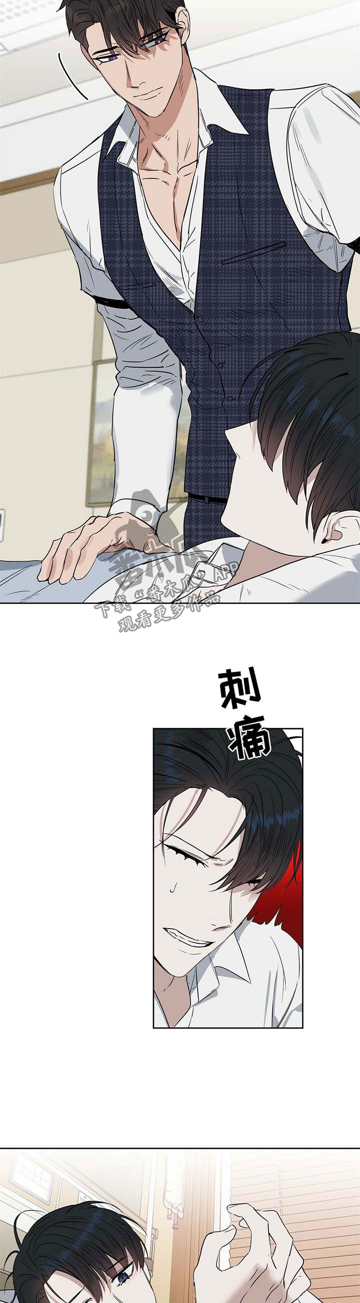 第52话 第2页