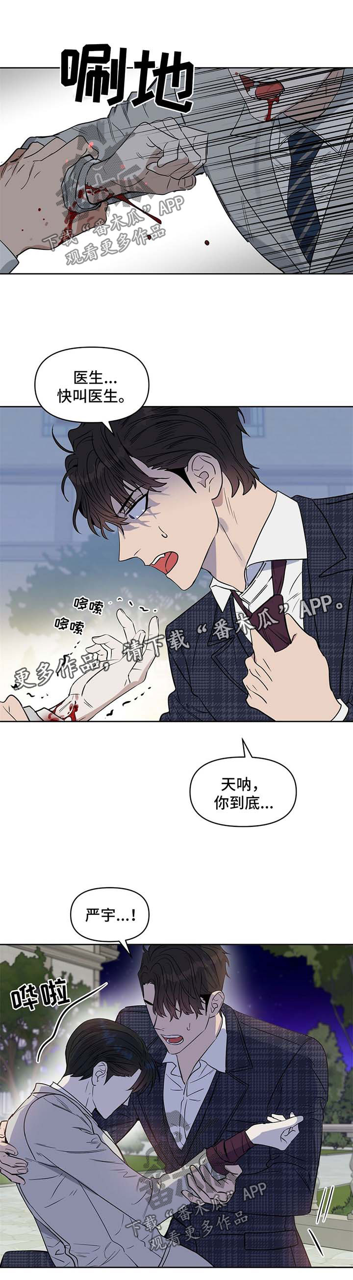 第51话 第13页