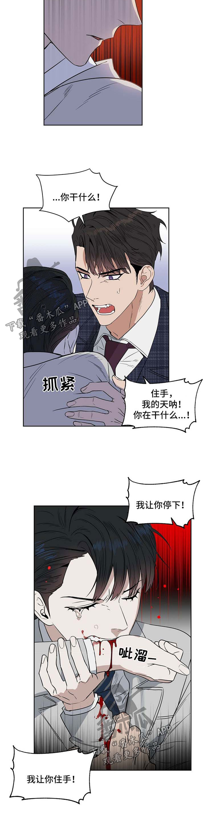 第51话 第12页