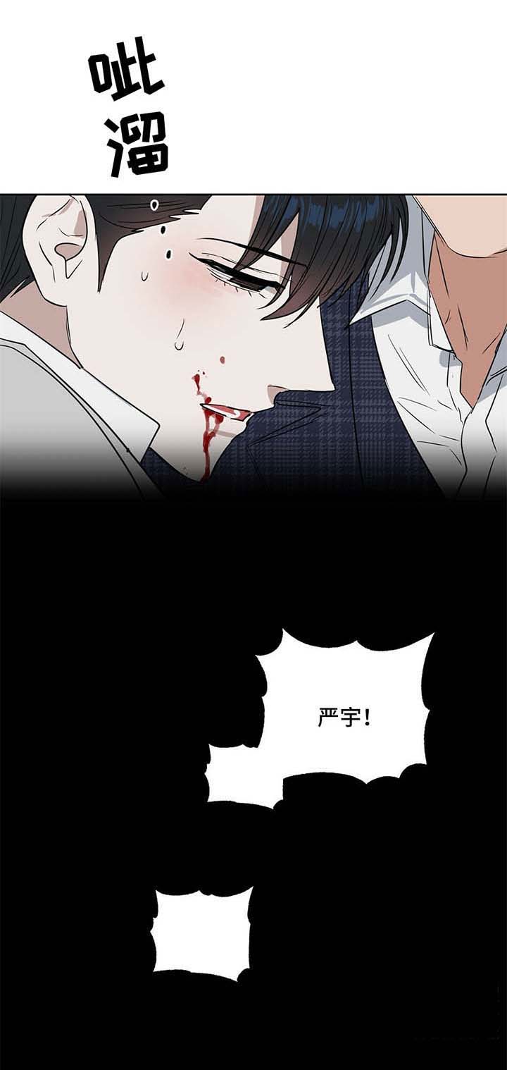 第51话 第14页