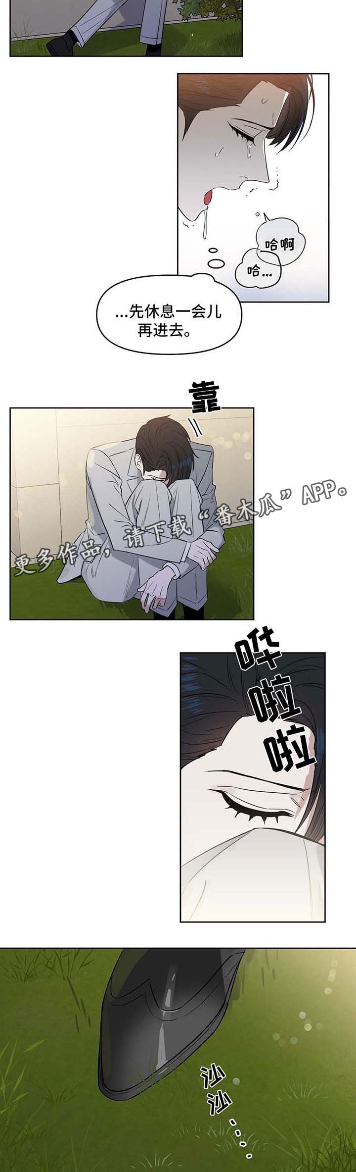 第49话 第9页