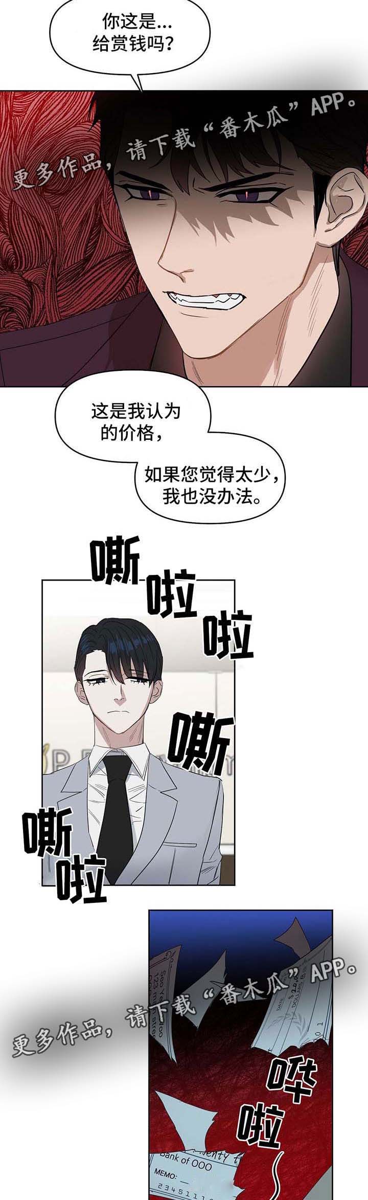 第45话 第10页