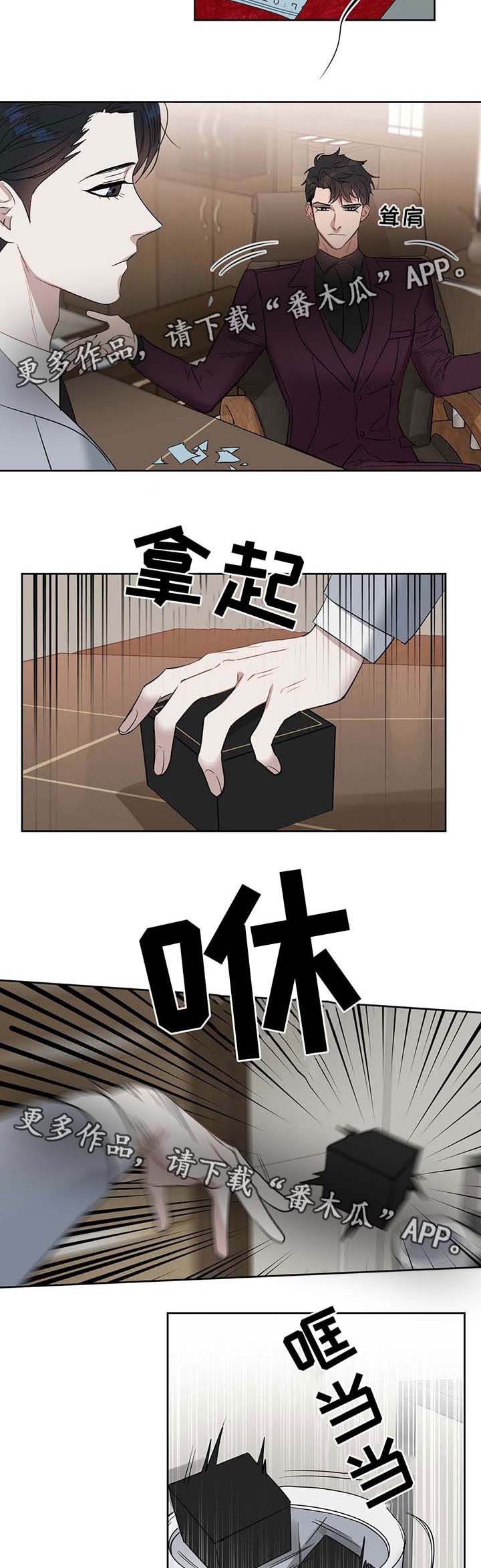 第45话 第11页