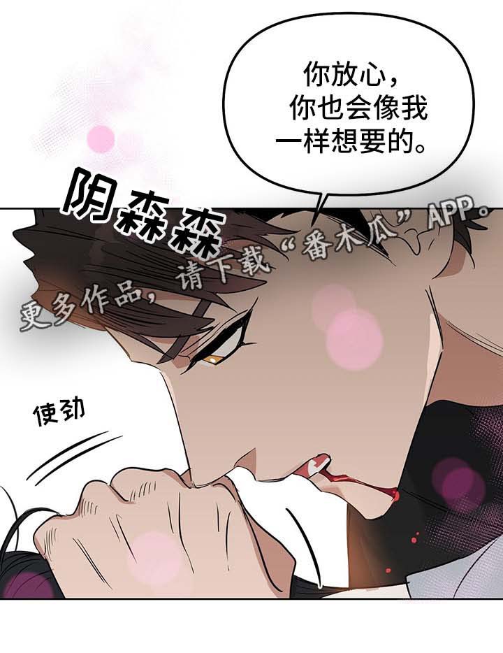 第44话 第4页