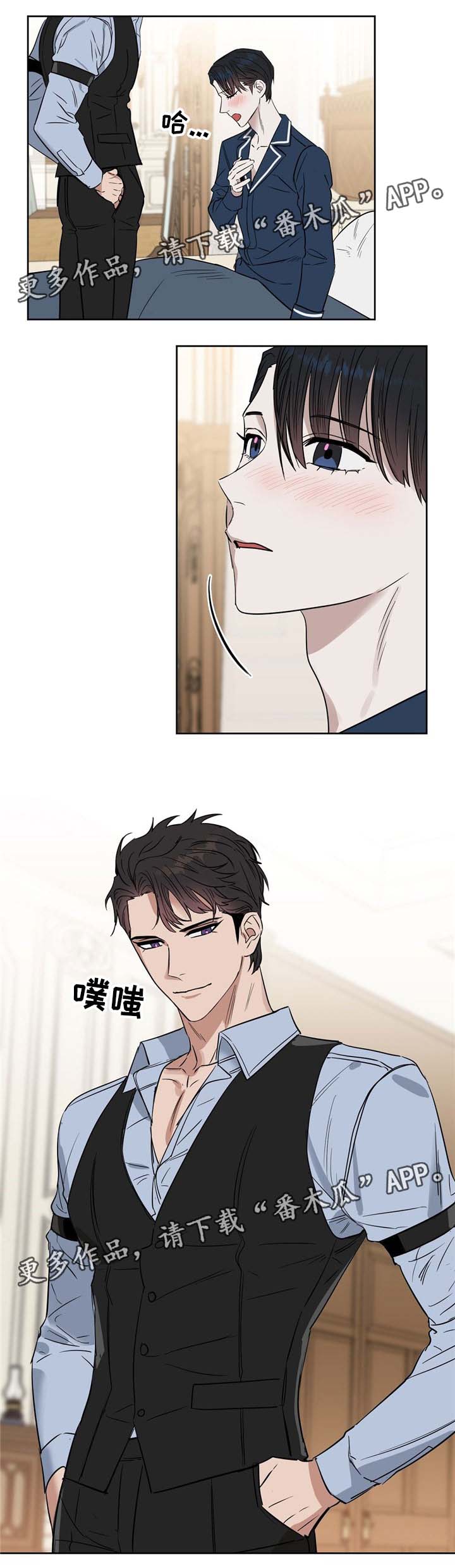 第41话 第7页